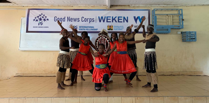 키시 학생들에게 문화공연을 보여주는 케냐 댄스팀