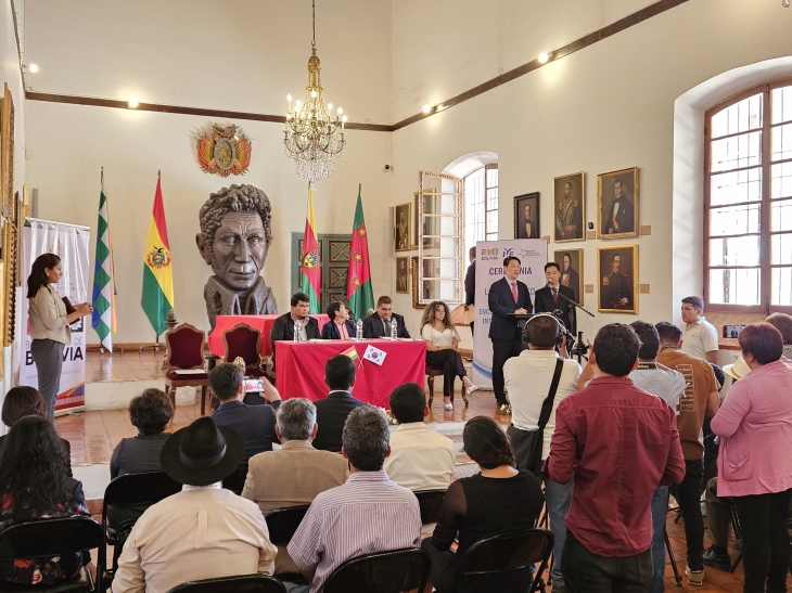 2025년 볼리비아 정부와 IYF월드캠프 협약식