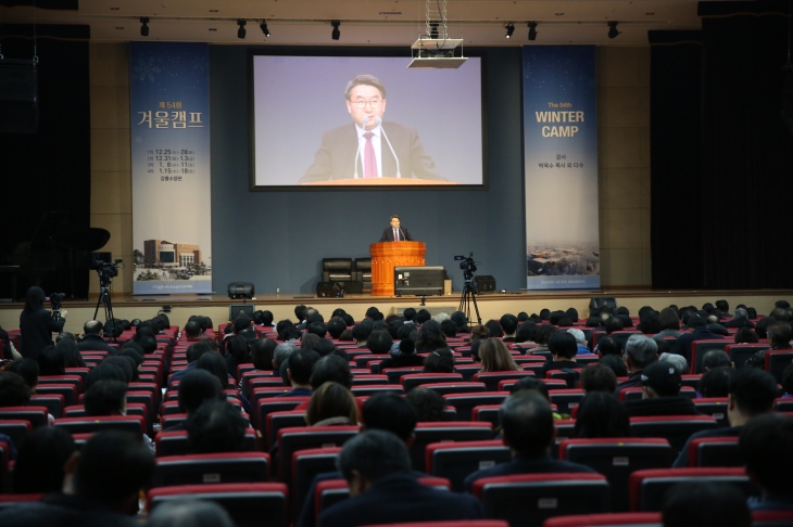 1차 겨울캠프의 주강사인 윤종수 목사