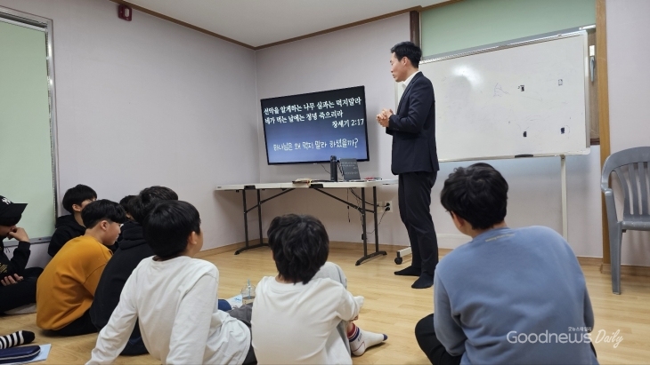 복음반에서 말씀을 경청하고 있는 학생들