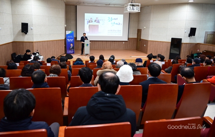 추운 날씨에도 불구하고 많은 사람들이 성경세미나에 참석했다